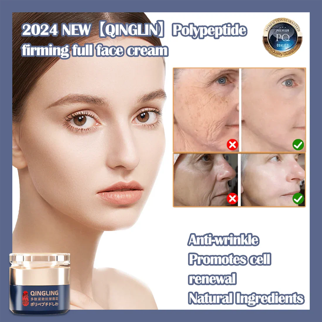 Firming Face Cream | Black Orchid, Pomegranate & Ginseng Extract | Nano-Absorption Deep Hydration & Elasticity 7