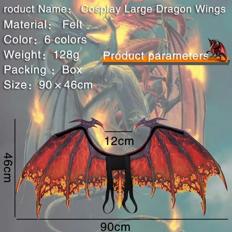 Dragon Wing Costume Accessory | Halloween Cosplay Carnival Party Wings | Lightweight Back-Worn Fantasy Costume Design